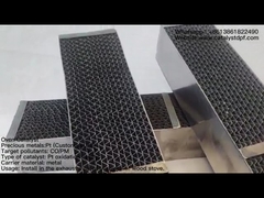 ओवन उत्प्रेरक क्या है?