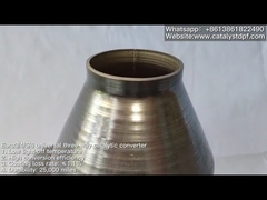 यूनिवर्सल थ्री-वे कैटेलिटिक कनवर्टर